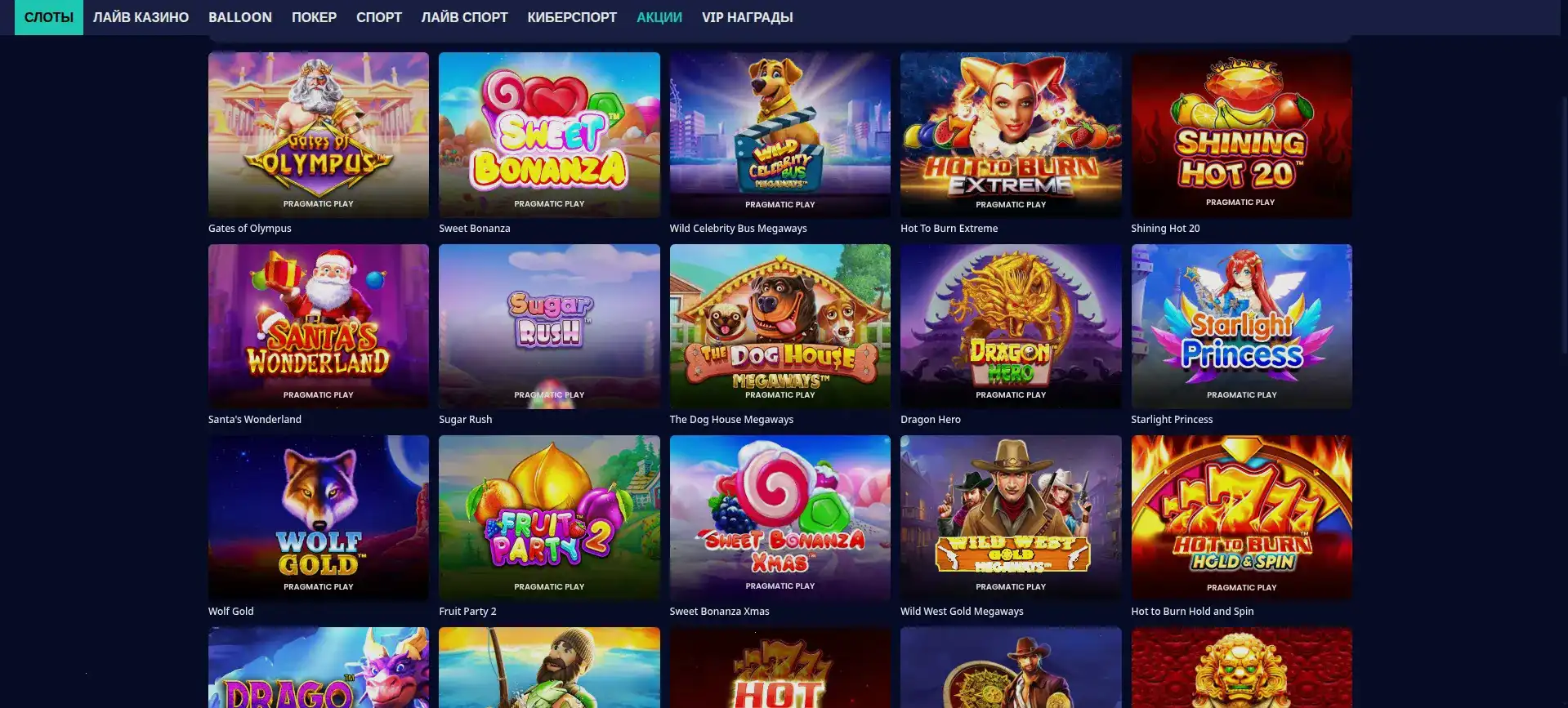 турнир Marvel casino 2026